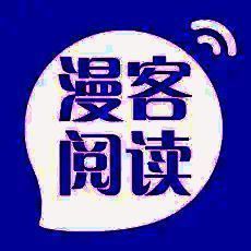 漫酷阅读器 苹果版 V1.69.79