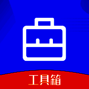 上号神器 V1.79.63