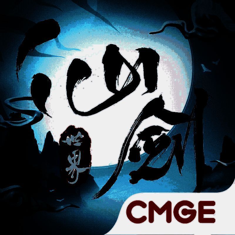 仙剑世界 V1.0.119