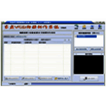 家庭VCD相册制作系统v4.1