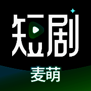 麦萌短剧 V1.9.6