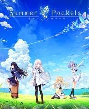 《夏日口袋》游戏库