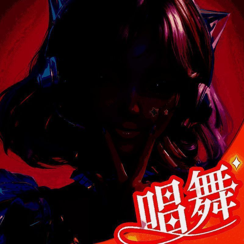 唱舞星计划 V1.4