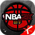 nba2k助手 手机版 V2.1.0