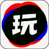 会玩 V5.92.63