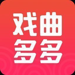 戏曲多多 V1.3.0