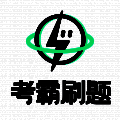 考霸刷题宝 V1.4.6