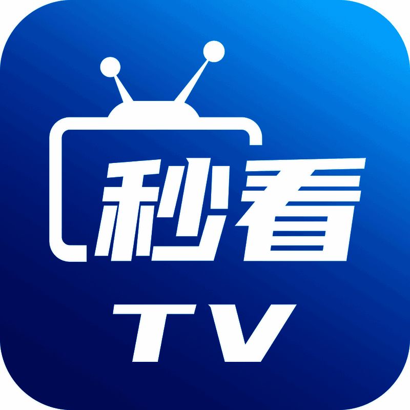 秒看电视 V1.0.7