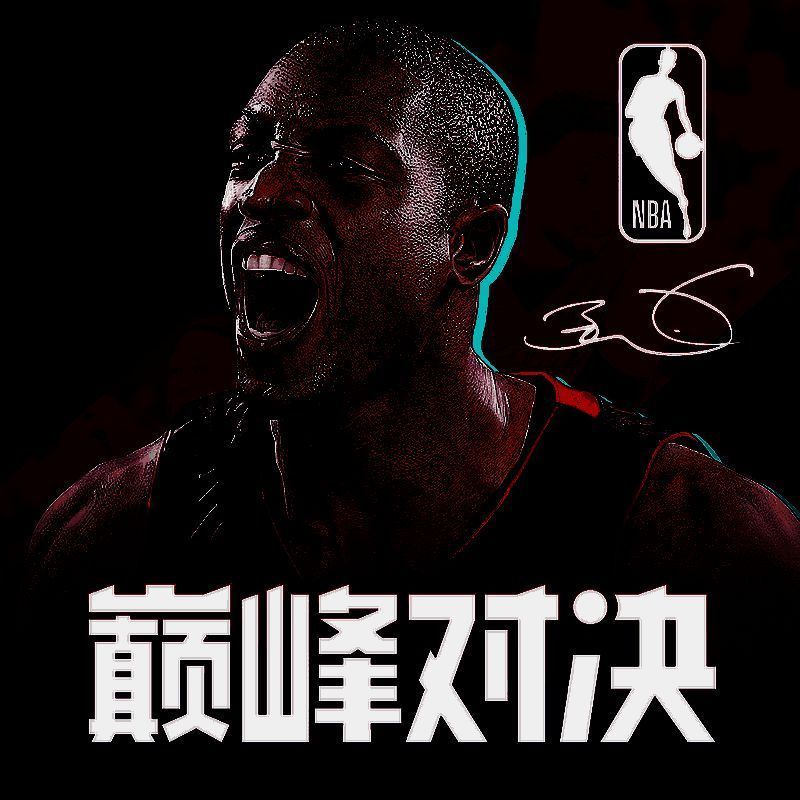 美职篮巅峰对决 V1.0.2