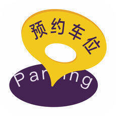 享位停车 V2.6.1