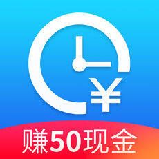 安心记加班 V4.2.90