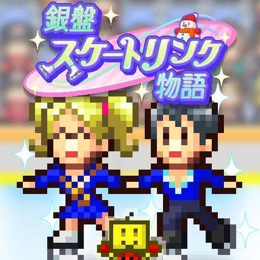 银盘溜冰场物语 官方汉化版 V1.0.7
