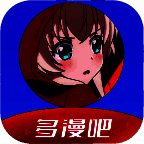 多漫吧漫画 免费软件下载 V1.17