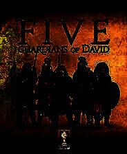 《五：大卫的守护者》电脑版