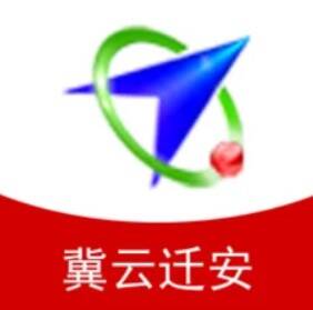 冀云迁安 V1.4