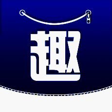 趣口袋 V1.3.2