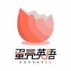 蛋壳英语 V1.5.1