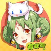 有妖气漫画 V3.3.1