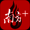 南方Plus V4.6.2
