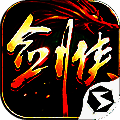 剑仙世界：起源 V1.13.16