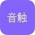 音触弹琴助手 V0.9.0