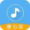 听歌识曲助手 V1.1