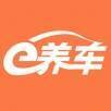 e养车 V4.4.8