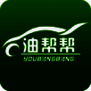 油帮帮 V3.5