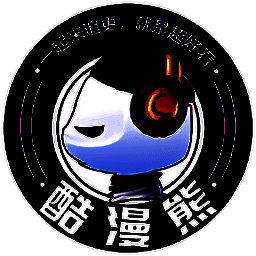 酷漫熊 正版官网入口 V4.0.1