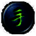 手机笔画输入法v1.1