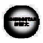 中盈新斯大NX-510K打印机驱动v1.0.0