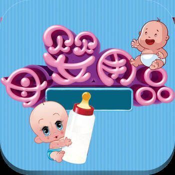 母婴用品 V1.2