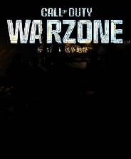 《使命召唤：战争地带2024》官方版