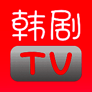 韩剧大全TV V1.6.5