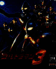 《奥特曼格斗进化3》免安装