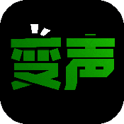 变声器助手 免费版 V1.1.7