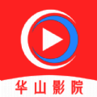 华山影院 免费追剧 V1.8