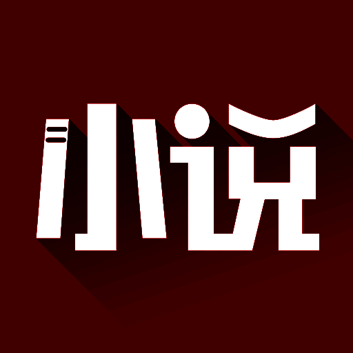 阅简阅读 最新安卓版 V1.3.7