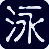 趣游泳 V5.7.1
