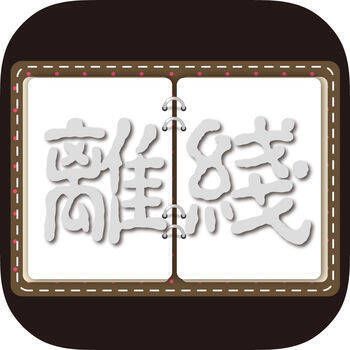 离线小说馆 V2.6