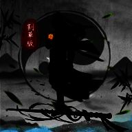 你会修仙吗 V0.4.8