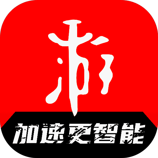 游侠永久免费加速器 V1.0.0