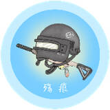 殇痕画质助手 辅助器 V9.6.8_Explore2.0