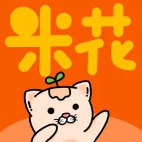 米花券 V1.4