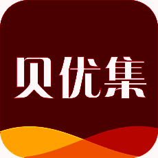 贝优集 V1.3