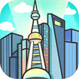 模拟经营地产大亨 V0.0.61