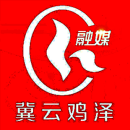 冀云鸡泽 V1.0.7