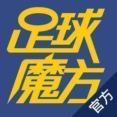 足球魔方 V3.66