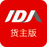 阿大物流 货主版 V2.5.50