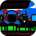 节奏盒子有趣的电脑先生 V1.0